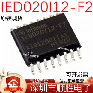 1ED020I12-F2 1ED020I12-F 2ED020I12-F2 SOP-16 2ED020I12-F1