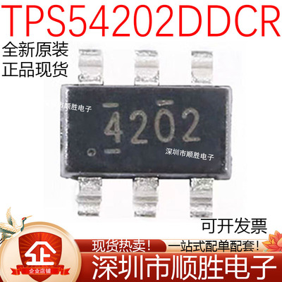 原装正品 TPS54202DDCR 贴片SOT-23-6 同步降压转换器IC芯片 现货