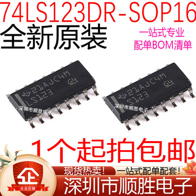 全新原装进口 SN74LS123DR 74LS247D LS123 贴片SOP-16 现货