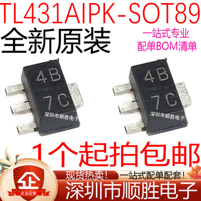 全新原装 TL431AIPK 丝印4B SOT-89 可调节2.5-36V 并联稳压器