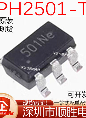 原装正品 TPH2501-TR 丝印501 SOT23-5 120MHZ高速宽带运放芯片