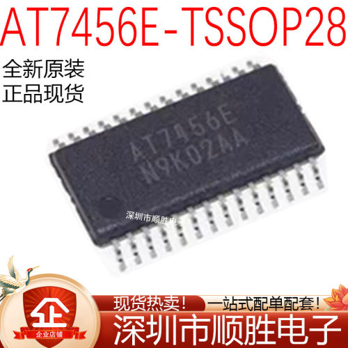 全新原装正品 AT7456 AT7456E 贴片TSSOP-28 OSD字符叠加芯片