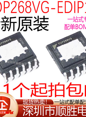 全新原装进口 TOP268VG TOP268V6 直插EDIP12 电源芯片 现货