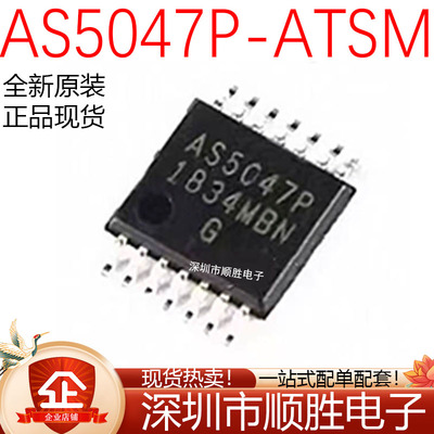 原装正品 AS5047P AS5047D AS5047P-ATSM 贴片TSSOP14 旋转编码器