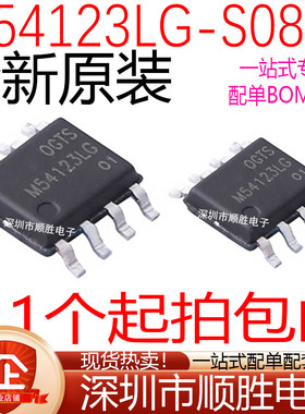 原装 M54123LG-S08-R 贴片SOP8 LK/L/G ESD保护漏电保护器芯片
