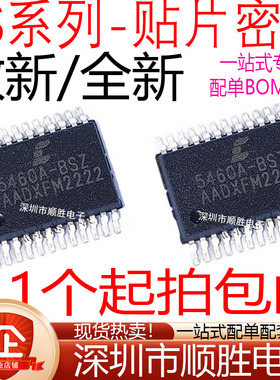 全新/散新 CS5460A-BSZ CS5463-ISZ CS5464-ISZ 贴片SSOP-24