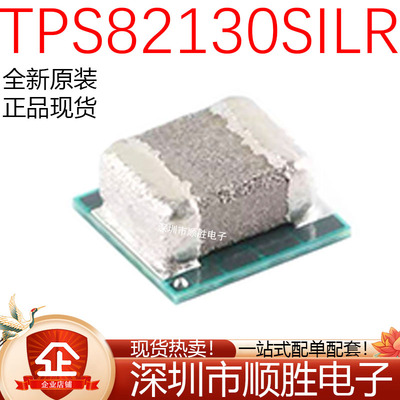 原装正品 TPS82130SILR TPS82130 贴片 uSIP-8 降压转换器模块