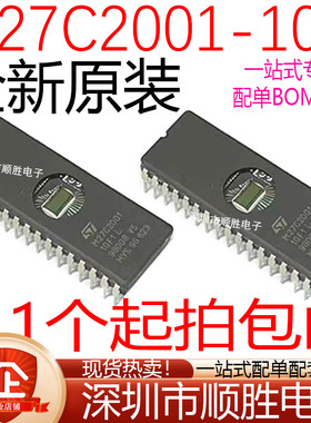 全新 M27C2001-10F1 M27C2001 直插CDIP32 存储器IC芯片 现货
