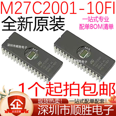 全新 M27C2001-10F1 M27C2001 直插CDIP32 存储器IC芯片 现货