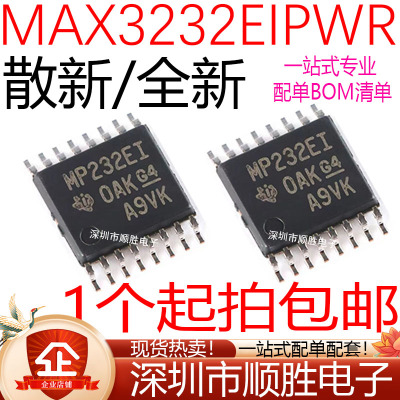 MAX3232EIPWR MP232EI TSSOP-16 RS-232 线路驱动器/接收器IC芯片