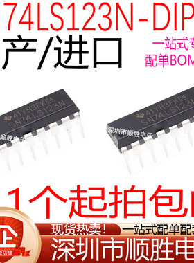 全新 SN74LS123N HD74LS123P DIP-16 双可再触发单稳态多谐振荡器