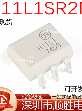 全新原装 H11L1 H11L1SR2M H11D1 贴片 SOP-6 进口白色光耦 现货