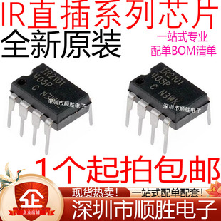 IR2101/2103/2104/2106/2127/2184/2153/2108/2111/S SOP/DIP8