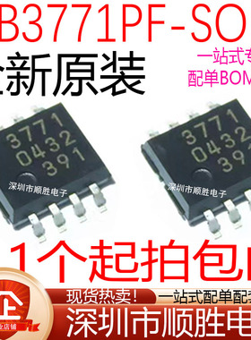 监控芯片 MB3771PF 3773PF 3761PF 3776APF 3800PF 506PF贴片SOP8
