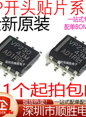 SN65HVD230DR VP230 05 06 07 08 10 12 20 21 50 52 179 379 SOP