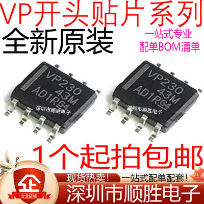 SN65HVD230DR VP230 05 06 07 08 10 12 20 21 50 52 179 379 SOP