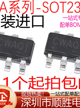 ETA1038S2G 1039 1061 1466 1611 1617 2359 2821 贴片 SOT23-6