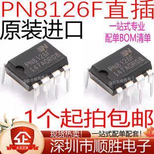 原装进口 PN8126F PN8126 电磁炉电源开关芯片 直插DIP-7脚 现货