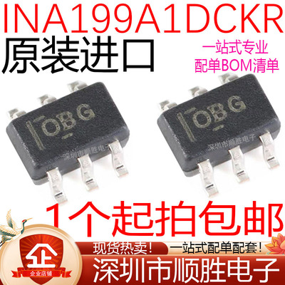 全新原装进口 INA199A1DCKR OBG INA199A2DCKR OBH SC70-6 DCKT