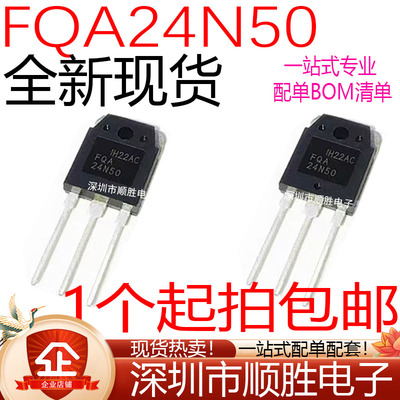 全新原装进口 FQA24N50 24N50 MOS管场效应管 24A500V 现货