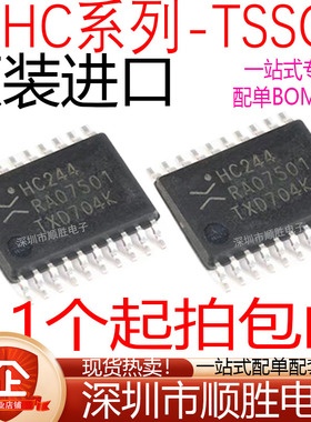 SN 74HC245 HC595M165 08 541 238 244 573 00 04 14 373 138 PW