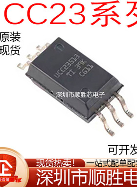 UCC23513DWYR UCC23513 UCC23313DWYR UCC23511DWYR 贴片SOP-6