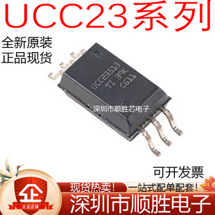 UCC23513DWYR UCC23513 UCC23313DWYR UCC23511DWYR 贴片SOP-6