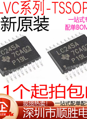 全新 SN74LVC245 240 244 374 540APWR 541 573 574APW TSSOP-20