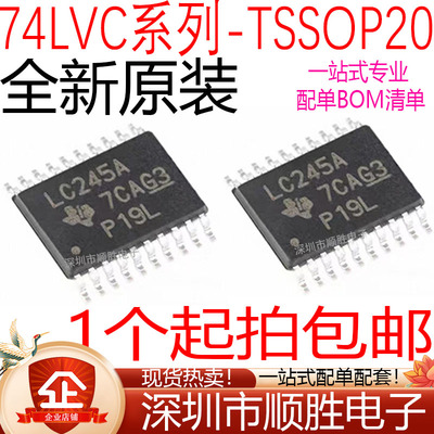 全新 SN74LVC245 240 244 374 540APWR 541 573 574APW TSSOP-20