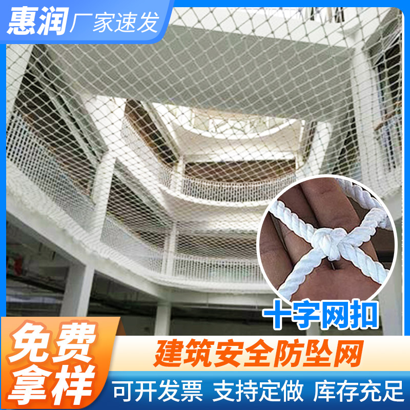 高强度高承重工地防坠网当天发货