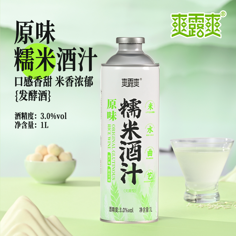 爽露爽鲜榨糯米酒1升装