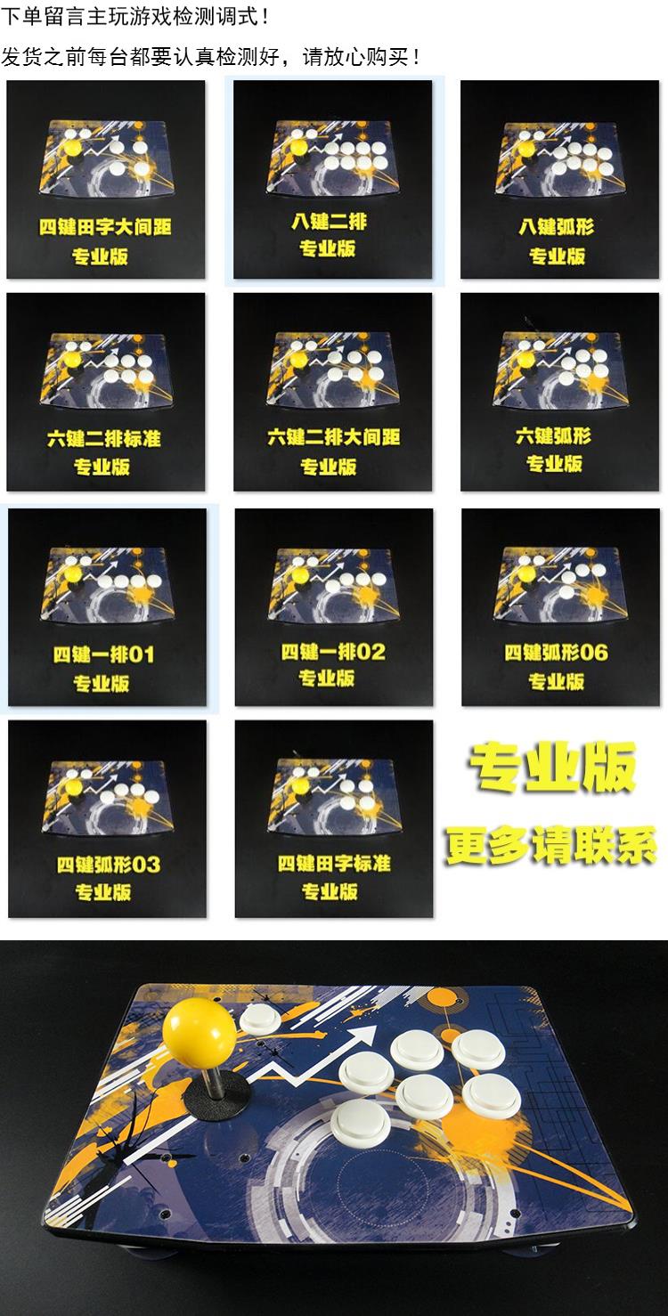 [Nghề nghiệp] cần điều khiển arcade trò chơi Street Fighter 5 Xử lý Sanhe Shimizu Trang chủ máy trò chơi Cần điều khiển - Cần điều khiển tay cam choi game
