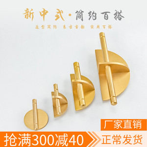 纯黄铜实心柜门圆形对开推拉手新中式衣柜门抽屉实木家具五金把手