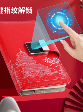 MASTER BEN带指纹锁多功能A6笔记本子定制密码日记本商务活页高档记事套装会议客户赠送礼品企业logo订做批发