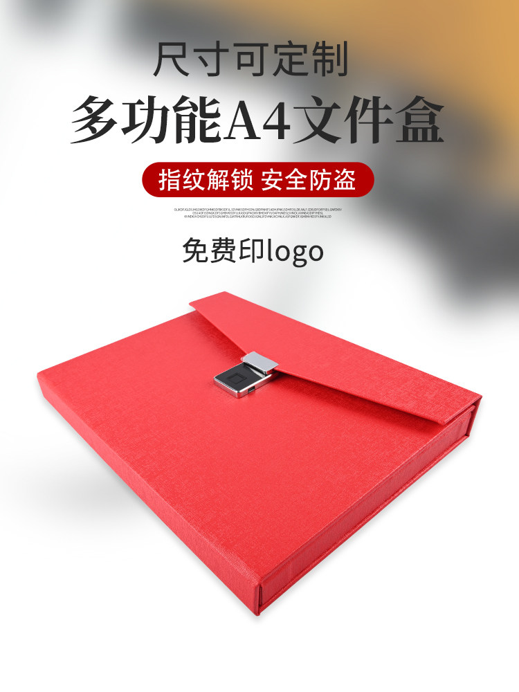 机密文档合同收纳盒子会计凭证整理人事大容量办公用品批发定制logo