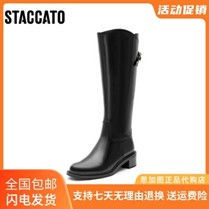 思加图2023冬季新款骑士乐章长筒靴西部靴粗跟骑行靴靴女EC326DG3