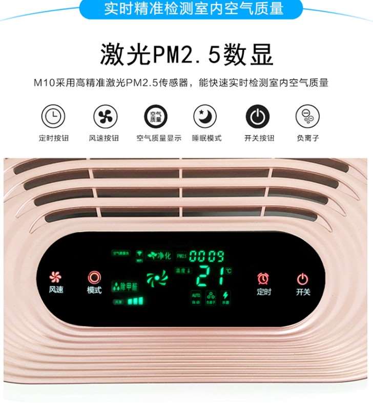 空气净化器家用除甲醛网吧小面积压缩多功能防尘套室内烟机分离器