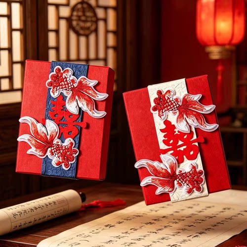 新中式喜糖果盒锦鲤刺绣喜字国风高级感结婚订婚回礼盒伴手礼空盒