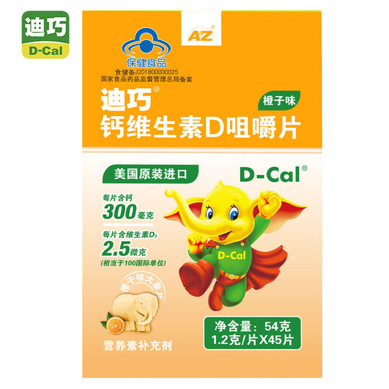 美国迪巧小儿童钙片补钙水果味咀嚼片青少年成长碳酸钙维生素d3|msdalam kategori Makanan Kesihatan/makanan tambahan, Makanan Kesihatan - dari Buy2taobao.com untuk memberikan perkhidmatan ejen Taobao profesional membeli