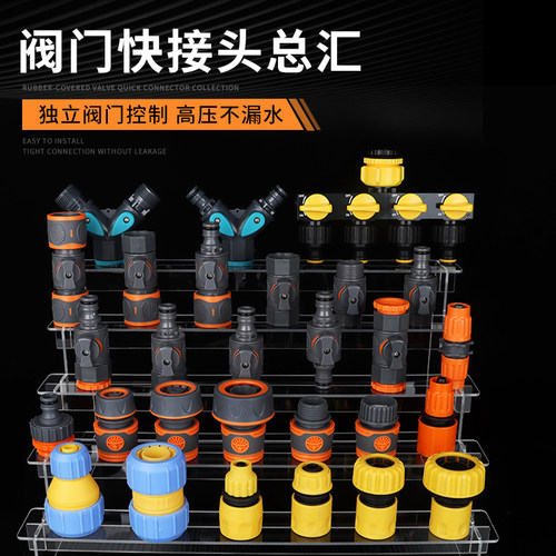 水管快速接头软管水管快接头水管接头奶嘴快接头洗车水管通水接头