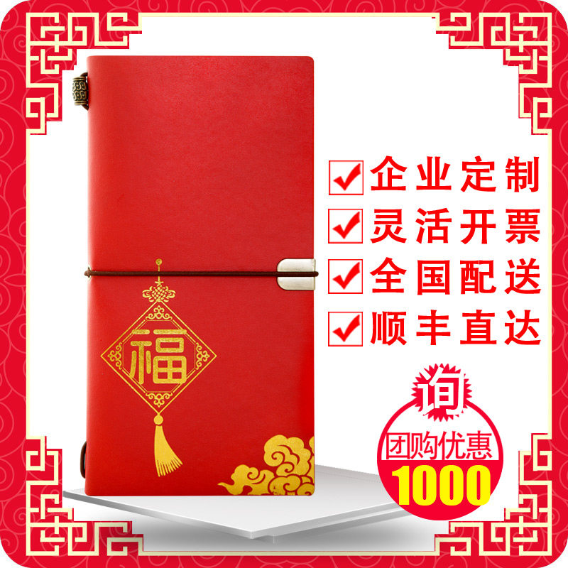 礼券礼品卡礼品册1000型含中粮食品端午自选册海鲜购物提货券通用