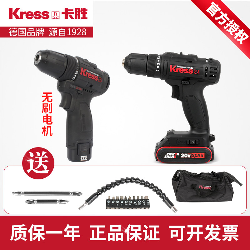 卡胜螺丝刀锂电池手枪钻