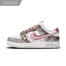 Nike Dunk Low 落跑公主粉棕爱心涂鸦做旧休闲板鞋女子定制球鞋