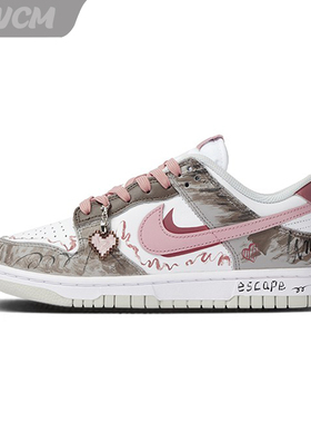 Nike Dunk Low 落跑公主粉棕爱心涂鸦做旧休闲板鞋女子定制球鞋