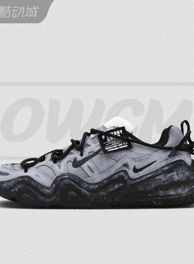 Nike Tech Hera 虚空行者复古做旧增高低帮休闲鞋男女鞋定制鞋