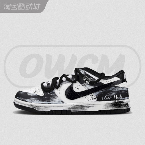 Nike Dunk Low 死神曼巴解构百搭低帮做旧休闲板鞋男女鞋定制鞋