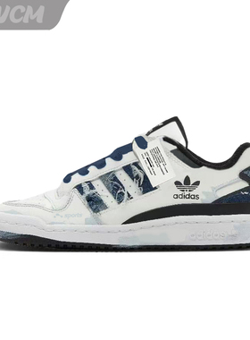 Adidas Originals FORUM 雪域竞速潮流时尚休闲板鞋男女鞋定制鞋