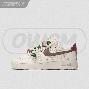 Air 女子定制球鞋 Force AF1空军一号圣诞鸳鸯摩卡休闲板鞋 Nike