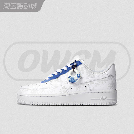 Nike Air Force1 AF1空军一号蓝色青花瓷国风低帮男女鞋定制球鞋