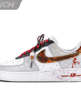 Nike AF1空军一号瑞马纳福新中式国风马年限定休闲板鞋男女定制鞋